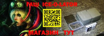 mdma Краснодар