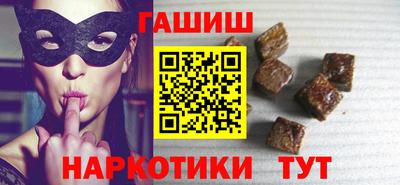 кокс Краснокаменск