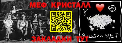 mdma Краснодар