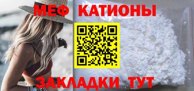 mdma Краснодар