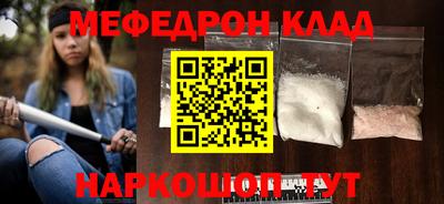 кокс Краснокаменск