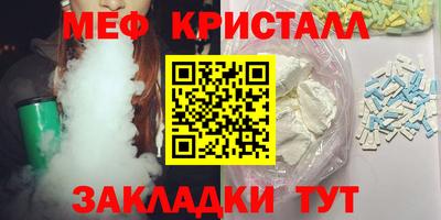 прущие грибы Краснознаменск