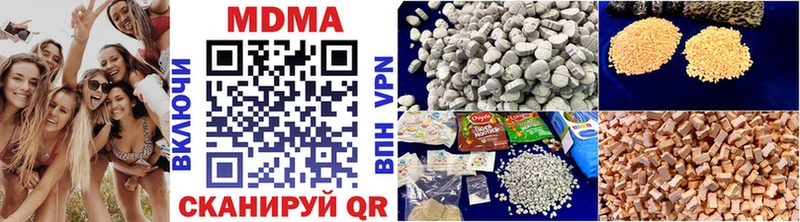 продажа наркотиков Острогожск МДМА кристаллы