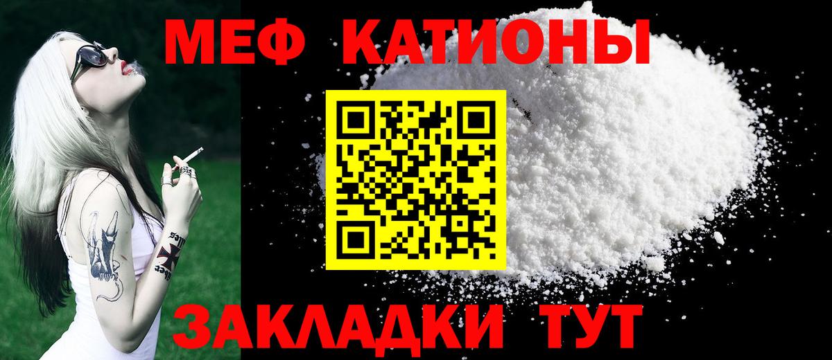 Острогожск  Меф VHQ  МЯУ-МЯУ VHQ  МЯУ-МЯУ  Вход с VPN  МЯУ-МЯУ 