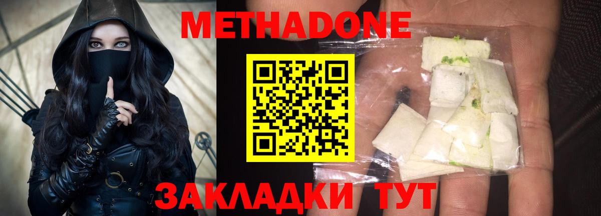 Острогожск  APVP СОЛЬ кристаллы  Cocaine  Меф МЯУ МЯУ   Вход с VPN  Марихуана  МАРИХУАНА  ГАШИШ 