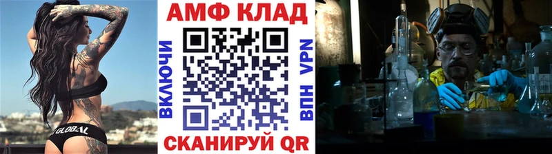 mega ссылки  Острогожск  Первитин Methamphetamine 