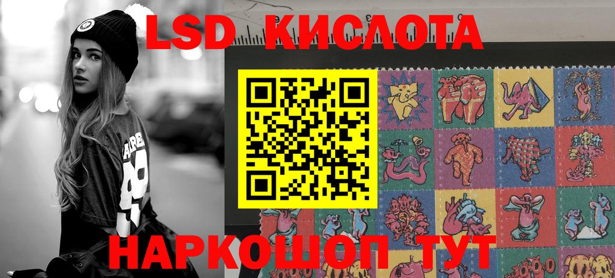 Марки NBOMe  Марки N-bome 1500мкг  Вход с VPN  как найти наркотики  Острогожск 