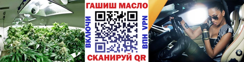 Дистиллят ТГК гашишное масло Острогожск