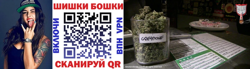 Марихуана конопля Острогожск