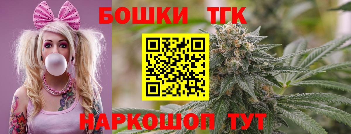 Острогожск  Бошки Шишки конопля  Вход с VPN  Марихуана марихуана  Конопля LSD WEED 