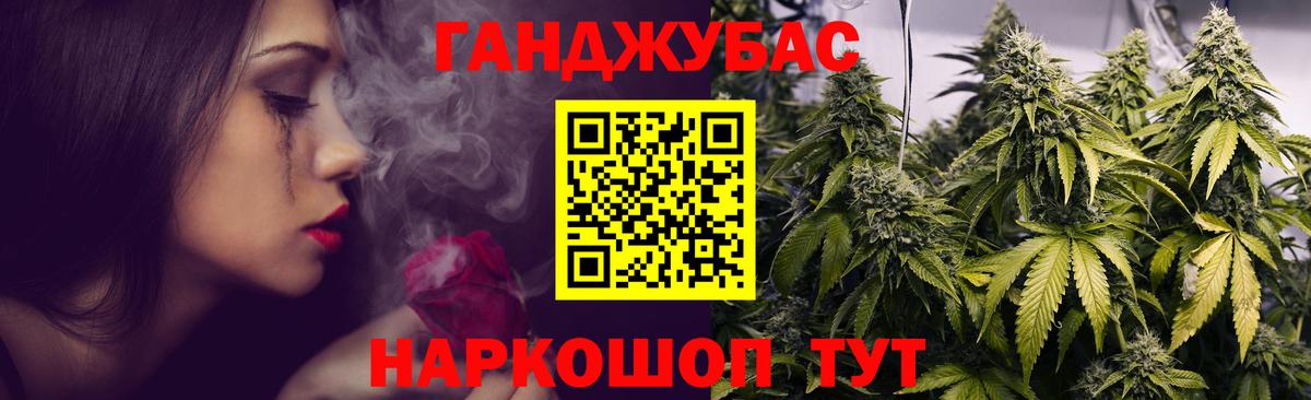 Конопля индика Острогожск